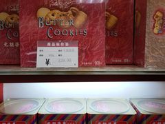 -香港元朗荣华月饼(十八甫路店)