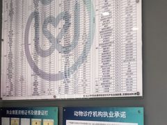 -关爱宠物医院·猫科中心·消化科(滨湖万达分院)