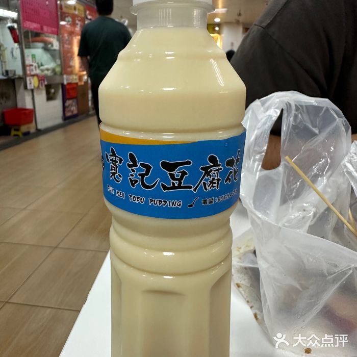 下环街市熟食中心图片