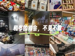 -扶光书店(中环店)