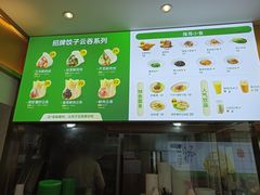 -袁记云饺(西安路店)