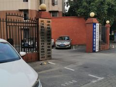 -竹吟山房