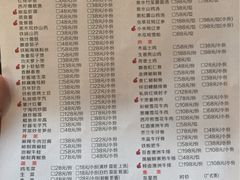 菜单-宁波状元楼酒店(和义路店)