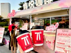 -二沙岛艺术公园