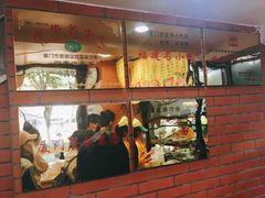 -四里沙茶面(七星西路分店)