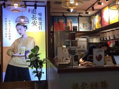 -茶话弄(李家村万达店)