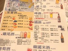 菜单-七輪焼肉 榮華亭(難波店)