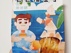 -爸爸糖吐司面包(南京奥体店)