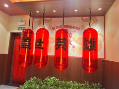 -德天顺盖码饭(人民西路店)