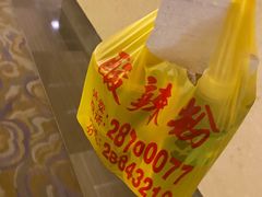 -酸辣粉(氹仔店)