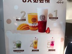 -娃哈哈·奶茶(武林店)