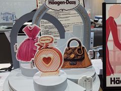 -哈根达斯(皇城恒隆广场店)