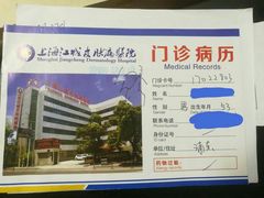 -上海皮肤专科医院