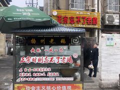 -正宗忘不了老鹅(梅岭店)