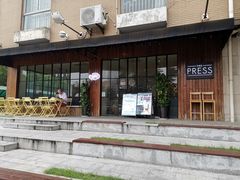 -THE PRESS(复旦大学店)