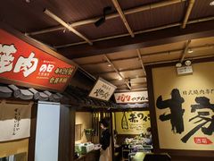 -牛家酒场(7mall店)