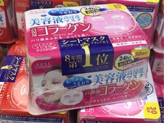 -国药中服免税(北京坊店)