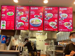 -康師傅私房牛肉面(浦机三店)