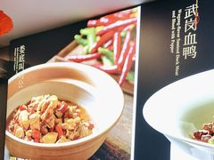 -湘中缘·湖南菜(娄底驻京办店)