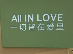 -AILI爱里·生日蛋糕·现烤面包·甜品     (小西沟店)