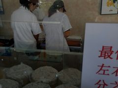 -杨招娣糕点(装驾桥巷店)