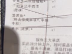-探鱼·鲜青椒爽麻烤鱼(北京路天河城店)