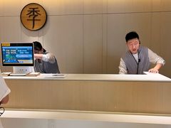 -全季酒店(苏州观前步行街店)