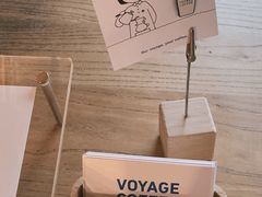 -VOYAGE COFFEE(北锣鼓巷店)