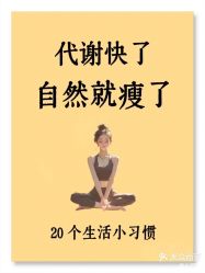 -瘦立方身材管理中心