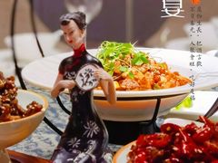 凉拌剑阁土鸡-樽宴酒楼·地道川菜·品质宴请