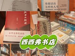-万达广场(北京槐房店)