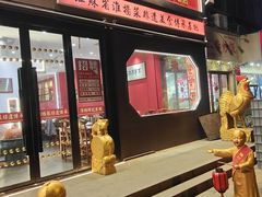 -陈记菜馆·非遗淮扬菜(东关街教场店)