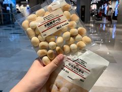 -MUJI无印良品(滨江宝龙城店)