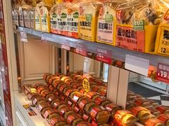-味多美蛋糕(苏州街地铁店)