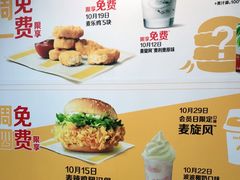 -麦当劳(衡阳解放路店)