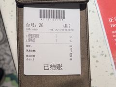 -新宝餐厅(流塘店)