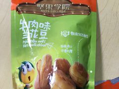 -来伊份(田东路店)