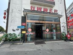 -红胖胖龙虾王·本地菜