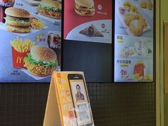 -麦当劳(咸阳人民路店)