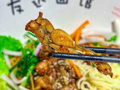 -友达面馆(广州总店)