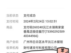 -沅江水·湖南家宴(南村万博长隆商圈店)