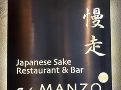 -慢走(甜水园店)