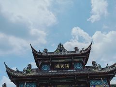 -崇州市街子古镇