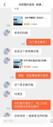 -禾丽康美医疗美容医院