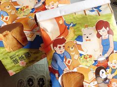 -爸爸糖手工吐司(上海五角场万达店)