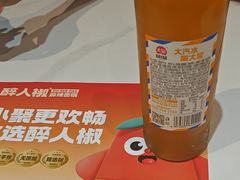 -醉人椒麻辣香锅(上地华联店)