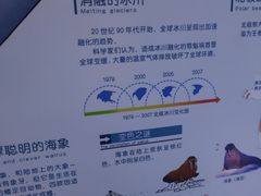 -天津自然博物馆