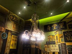 -弄堂里(雨花客厅店)