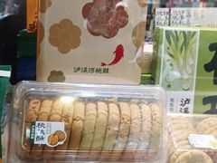 -泸溪河桃酥(长乐路店)