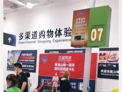 -山姆餐吧(山姆会员商店店)